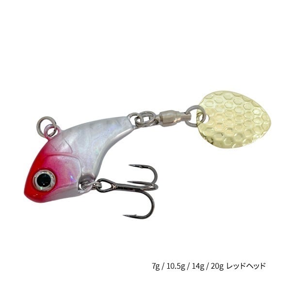 Search Blade【コンパクトブレードベイト/シーバス/ヒラメ/マゴチ/青物】(10.5g-レッドヘッド)